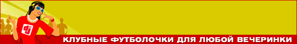 Спеши купить фото пазлы доставка по москве