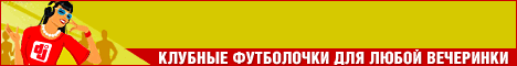 Спеши купить фотки на футболки